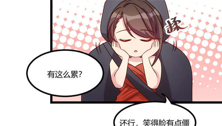 贺少的闪婚暖妻小说笔趣阁漫画,第52章：她是最合适的2图
