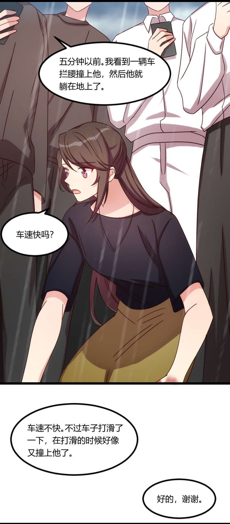 贺少的闪婚暖妻短剧100集免费观看漫画,第160章：这样的女人更具魅力3图