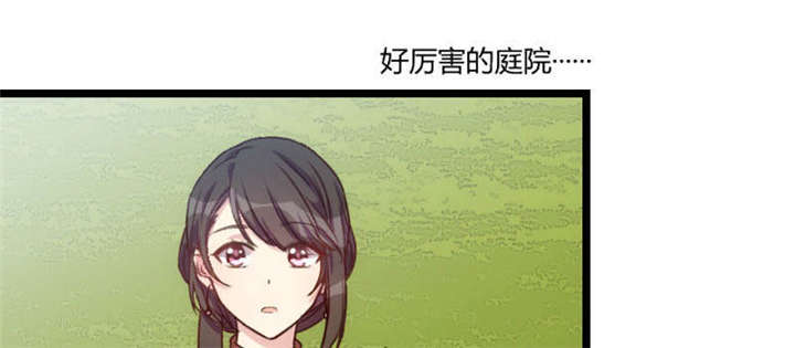 贺少的闪婚暖妻人物介绍漫画,第38章：见父母2图
