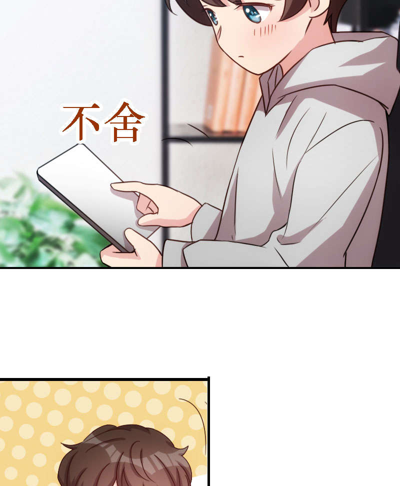 贺少的闪婚暖妻漫画免费下拉式奇漫屋漫画,第157章：又是那家人…4图