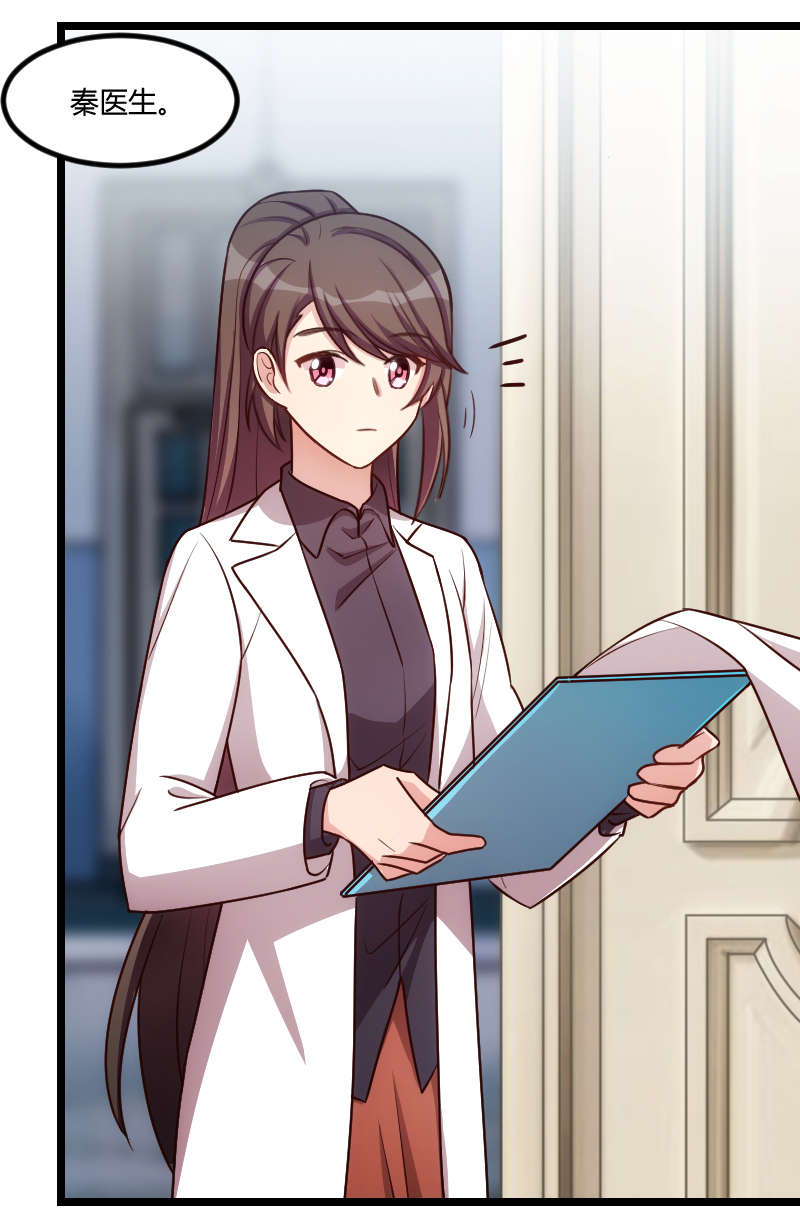 贺少的闪婚暖妻副cp漫画,第163章：要火了吗？5图