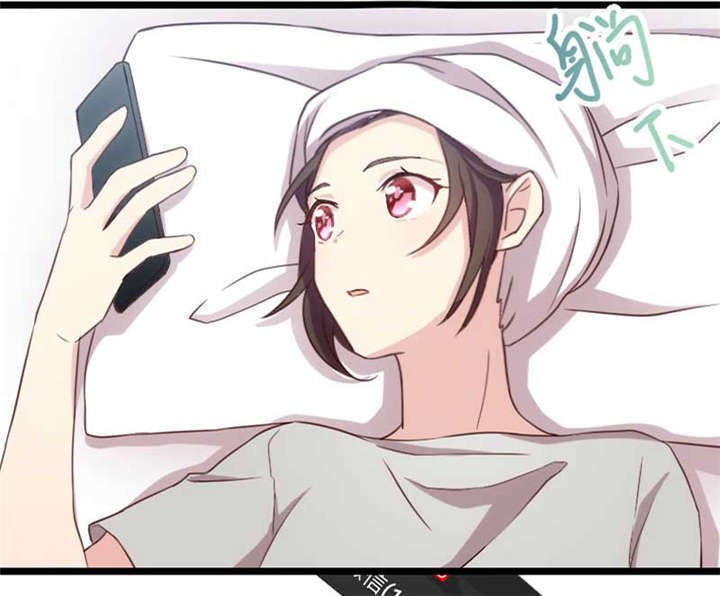 贺少的闪婚暖妻三季漫画,第25章：老爸管管你老婆！3图