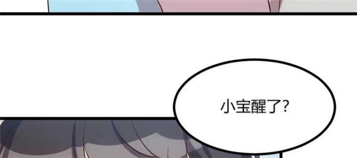 贺少的闪婚暖妻短剧100集免费观看漫画,第42章：定日子5图