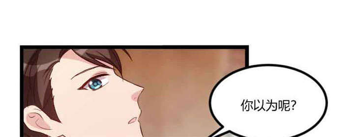 贺少的闪婚暖妻第一季免费全集漫画,第56章：一起去运动4图