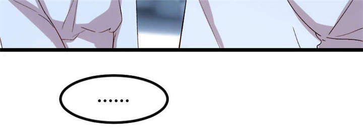 贺少的闪婚暖妻小说全集漫画,第40章：前男友的纠缠1图