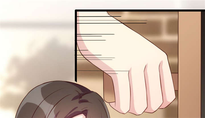 贺少的闪婚暖妻漫画,第6章：独处的美好3图