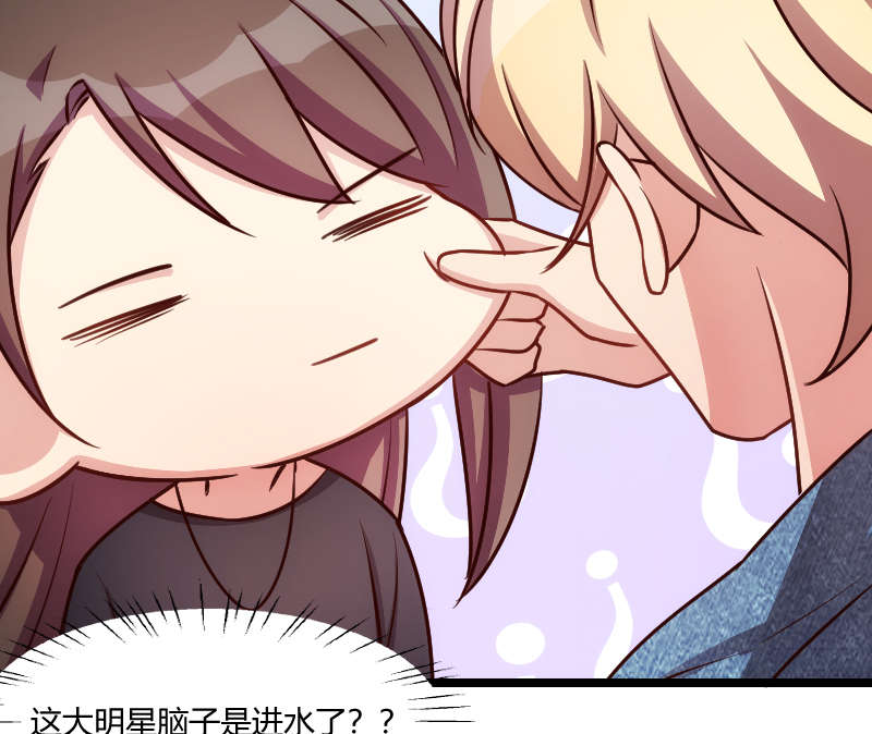 贺少的闪婚暖妻短剧100集免费观看漫画,第152章：你要干什么？2图