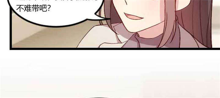 贺少的闪婚暖妻三季漫画,第58章：表妹驾到3图