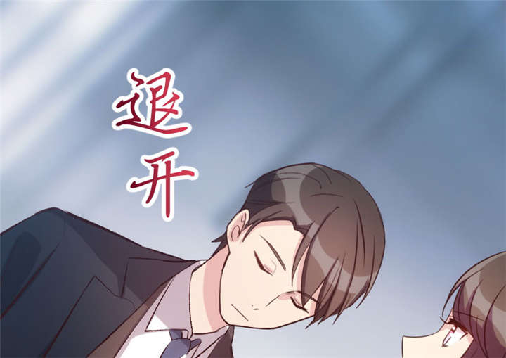 贺少的闪婚暖妻第五季以悦怀孕漫画,第11章：偶遇前男友3图