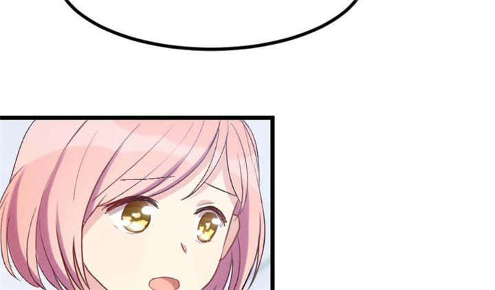 贺少的闪婚暖妻漫画,第44章：受伤了？5图