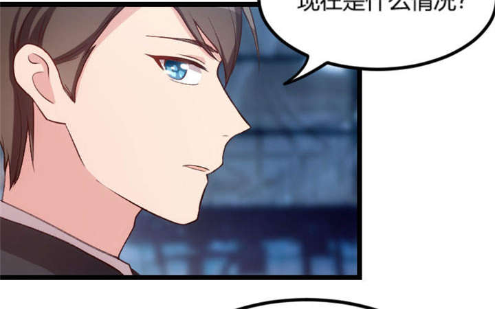 贺少的闪婚暖妻免费观看漫画,第50章：霸气侧漏的老妈1图