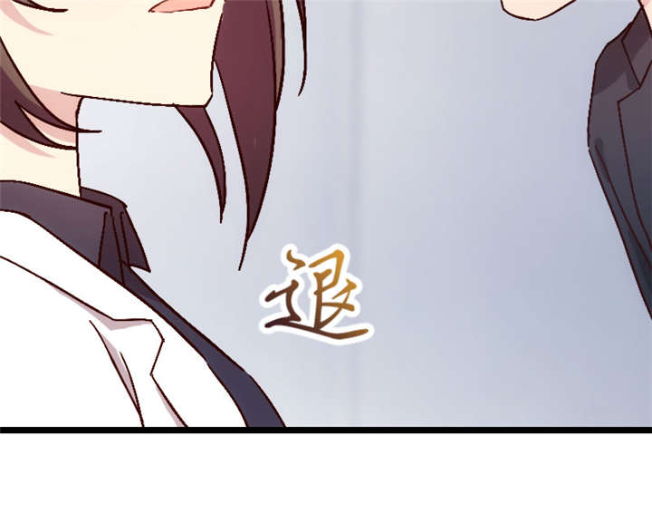 贺少的闪婚暖妻短剧100集免费观看漫画,第10章：嫁给我！4图