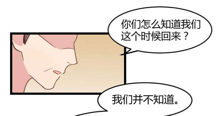贺少的闪婚暖妻被打漫画,第36章：我要和你过一辈子1图