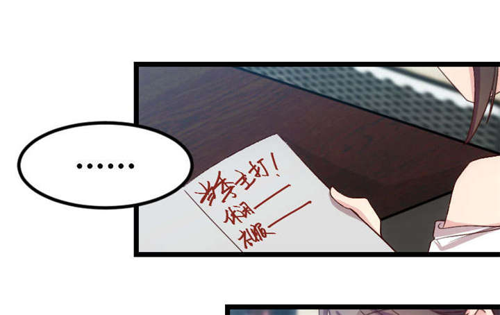 贺少的闪婚暖妻漫画,第37章：抱紧土豪的大腿吧5图