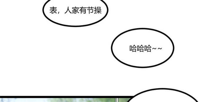 贺少的闪婚暖妻第一季免费全集漫画,第51章：婚礼3图