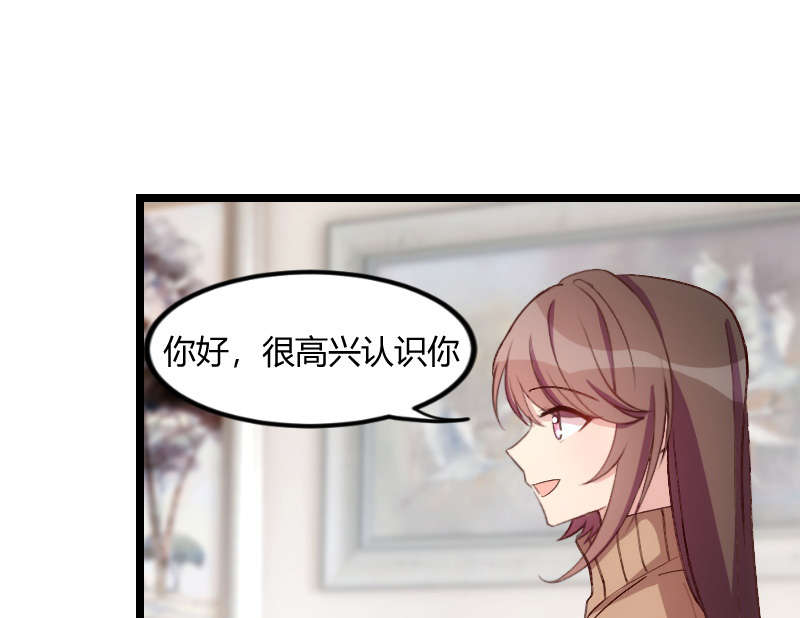 贺少的闪婚暖妻漫画,第60章：小宝的病3图