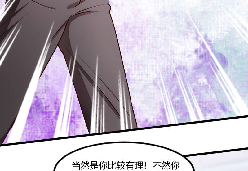 贺少的闪婚暖妻漫画,第158章：我的笑容只对病人4图