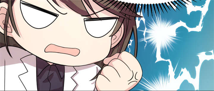 贺少的闪婚暖妻听书漫画,第1章：特殊小病人2图