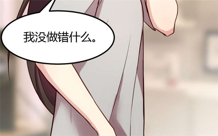 贺少的闪婚暖妻漫画,第7章：伤心的小宝3图