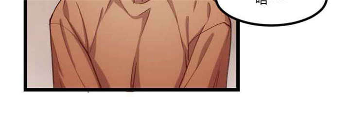 贺少的闪婚暖妻小说免费阅读全文漫画,第56章：一起去运动4图