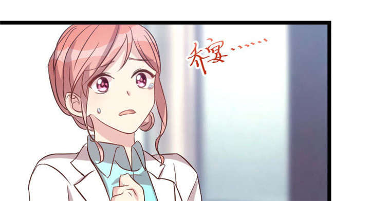 贺少的闪婚暖妻短剧100集免费观看漫画,第49章：谢谢你英雄救美4图