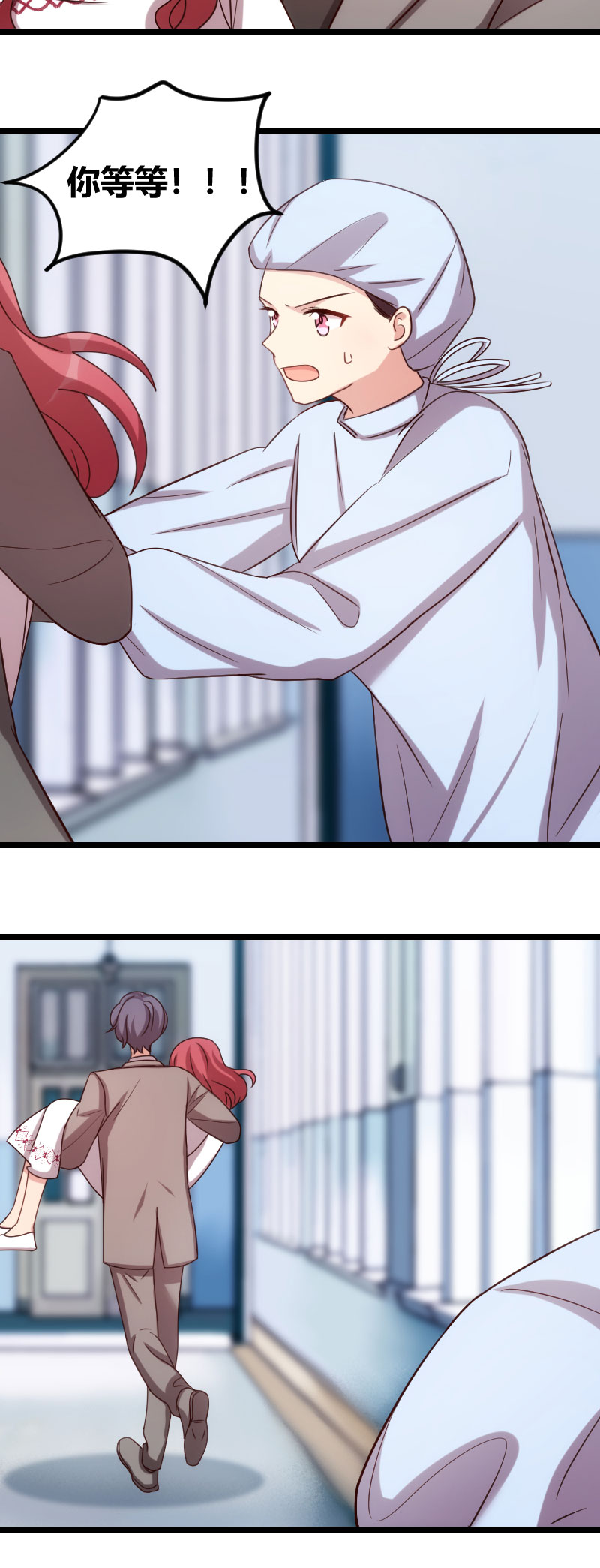 贺少的闪婚暖妻第一季免费全集漫画,第177章：我有什么比不上他？2图