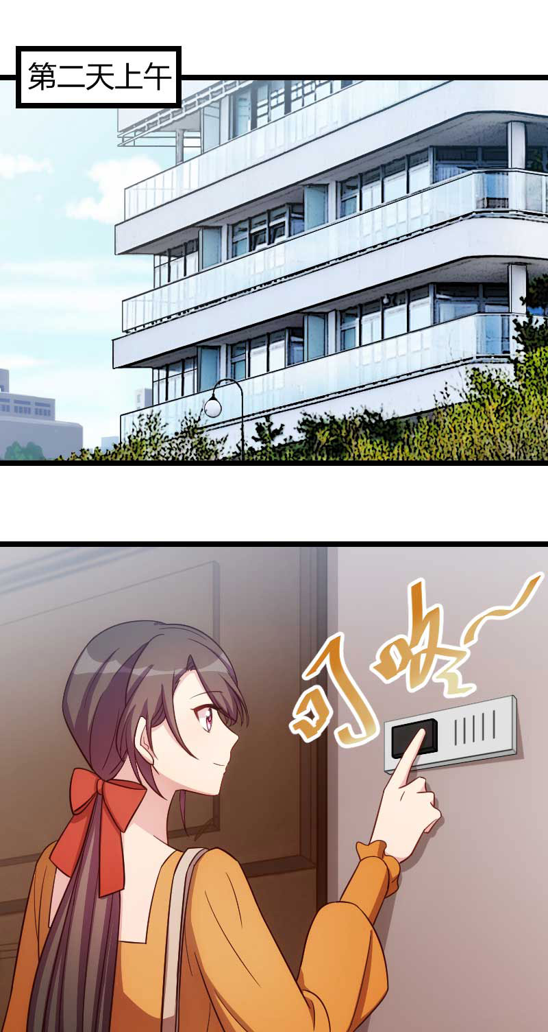 贺少的闪婚暖妻秦以悦怀孕是哪集漫画,第137章：肚子里的孩子是他的？4图