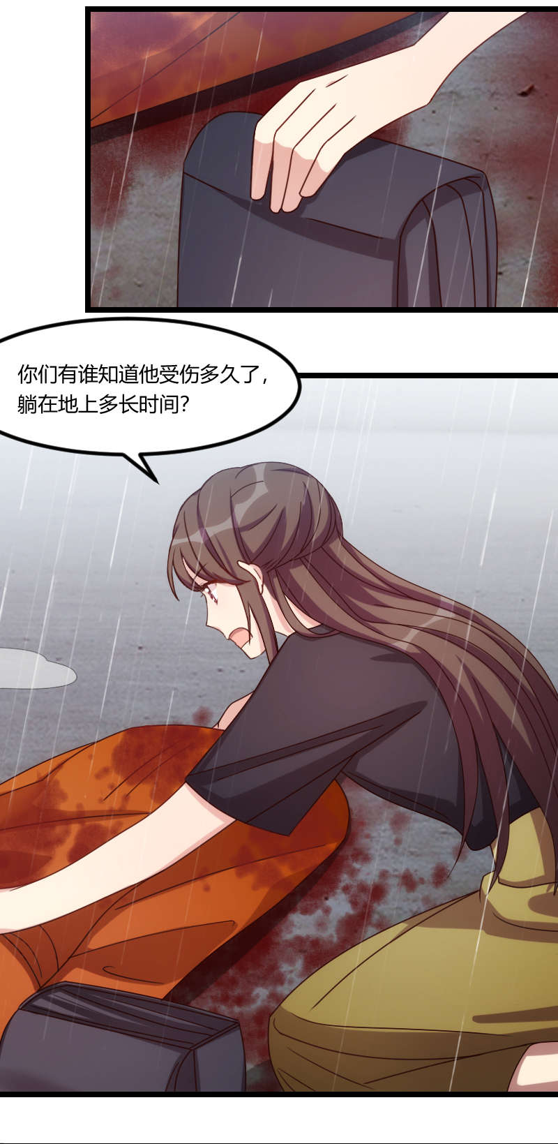 贺少的闪婚暖妻短剧100集免费观看漫画,第160章：这样的女人更具魅力2图