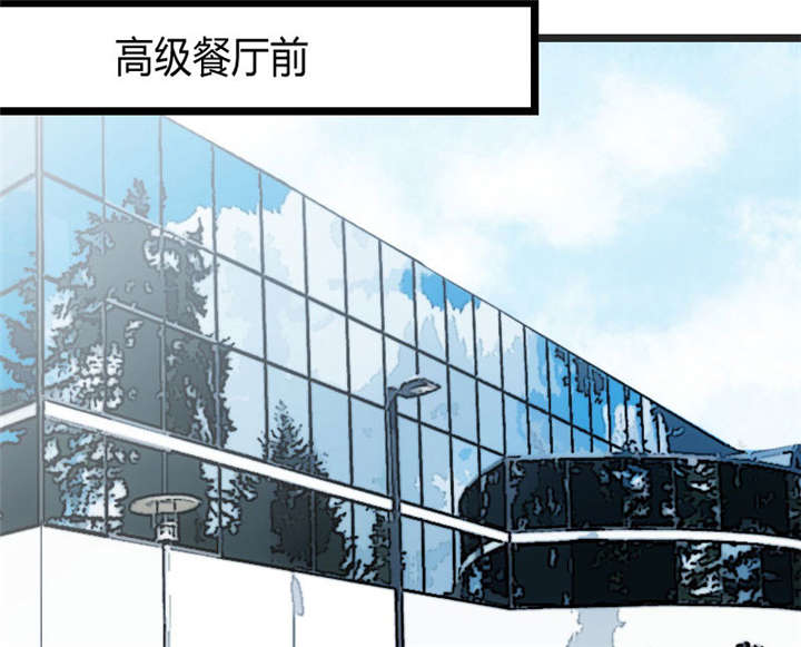 贺少的闪婚暖妻第五季首映网漫画,第28章：头晕晕的1图