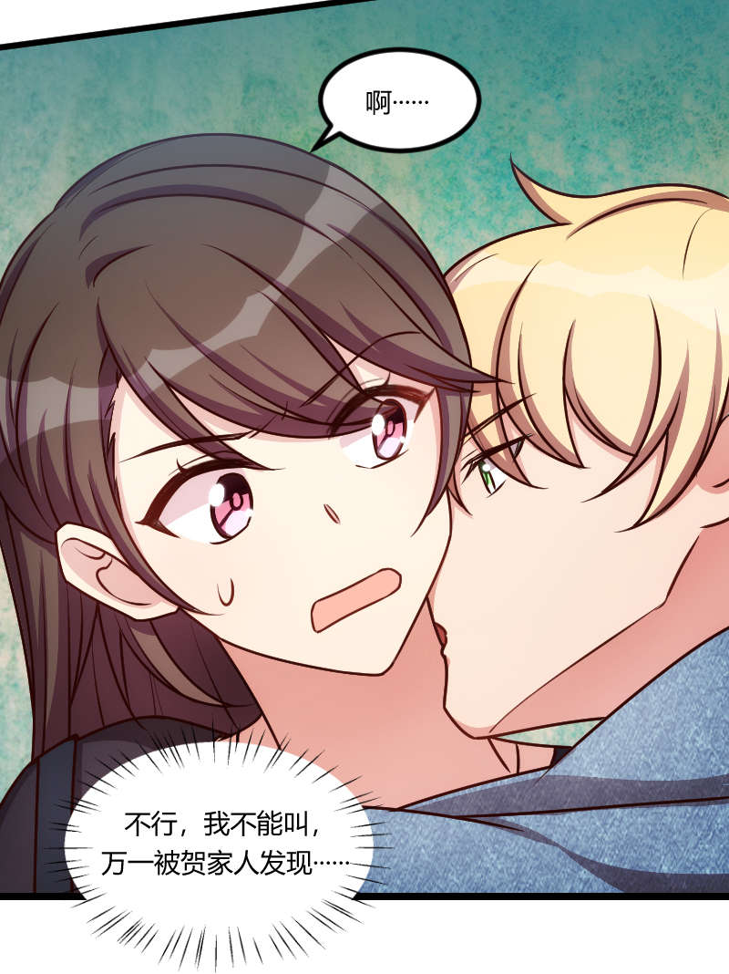 贺少的闪婚暖妻大概内容漫画,第153章：你为什么嫁给他！5图