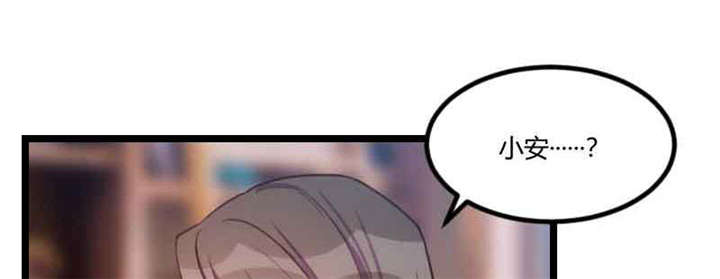 贺少的闪婚暖妻第一季免费全集漫画,第56章：一起去运动2图