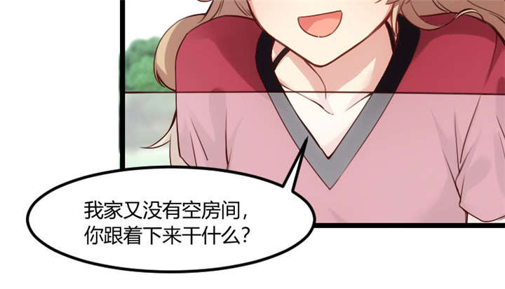 贺少的闪婚暖妻第一季免费全集漫画,第5章：你是怎么当妈的4图