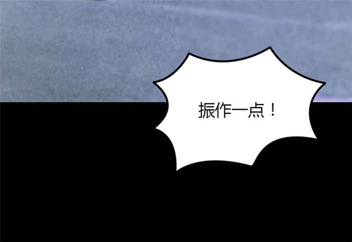 贺少的闪婚暖妻漫画免费下拉式奇漫屋漫画,第12章：如果没有她，就没有小宝3图