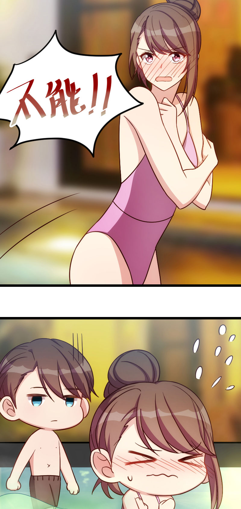 贺少的闪婚暖妻第三季全集免费漫画,第141章：有些话，我只说一次5图