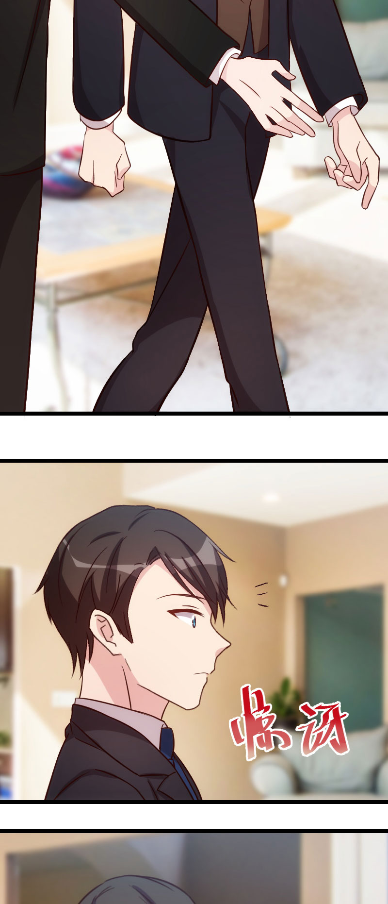 贺少的闪婚暖妻角色漫画,第113章：交给我吧4图