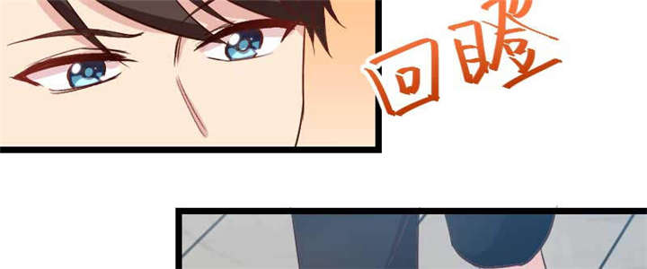 贺少的闪婚暖妻4集漫画,第41章：太有钱就是这点不好3图