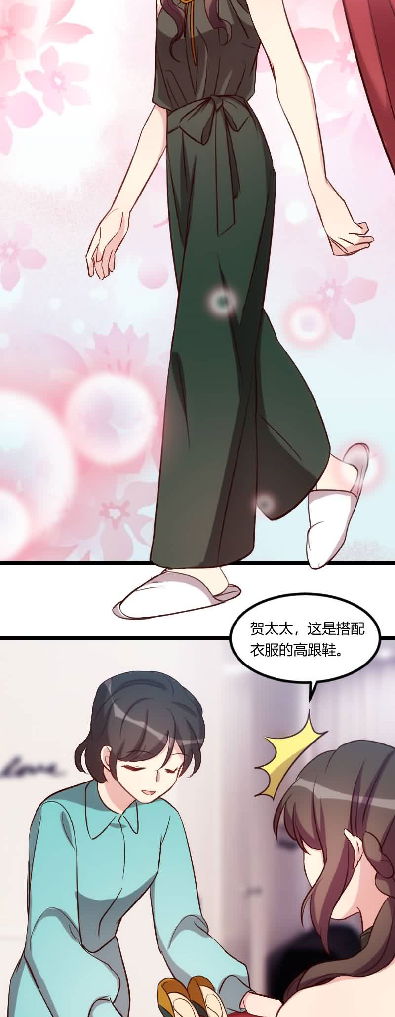 贺少的闪婚暖妻第五季首映网漫画,第142章：妈咪，我会帮你的3图