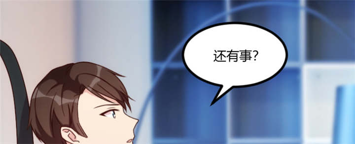 贺少的闪婚暖妻第一季免费全集漫画,第92章：表妹到5图