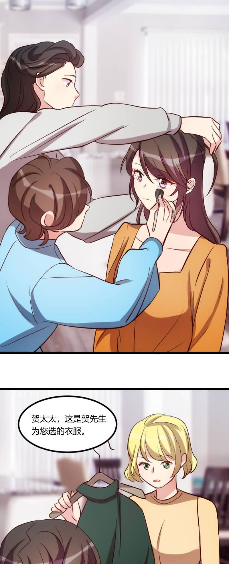 贺少的闪婚暖妻第五季首映网漫画,第142章：妈咪，我会帮你的4图