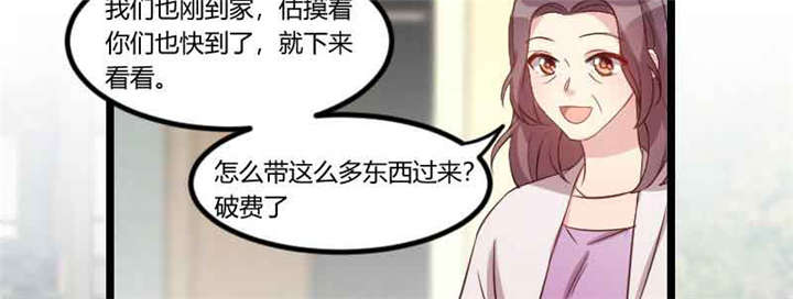 贺少的闪婚暖妻短剧100集免费观看漫画,第57章：小悦悦背后的人1图