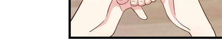 贺少的闪婚暖妻短剧100集免费观看漫画,第45章：无法无天5图