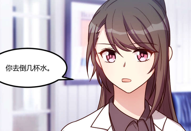 贺少的闪婚暖妻漫画,第158章：我的笑容只对病人4图