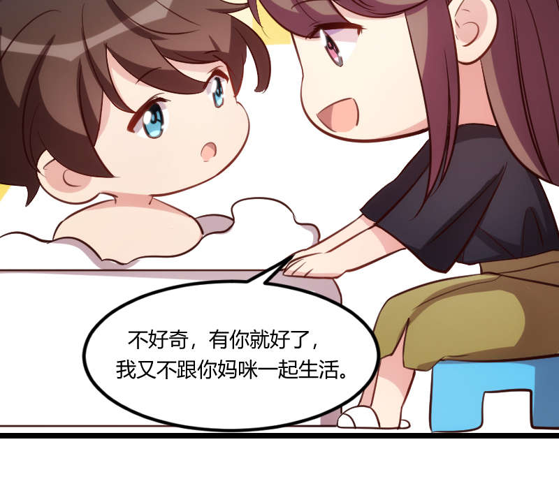 贺少的闪婚暖妻短剧100集免费观看漫画,第152章：你要干什么？4图