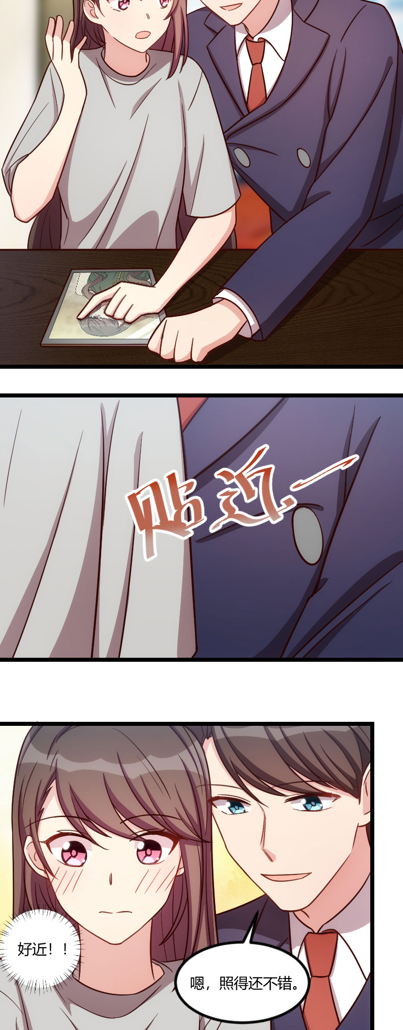 贺少的闪婚暖妻人物介绍漫画,第146章：下次麻烦锁门3图