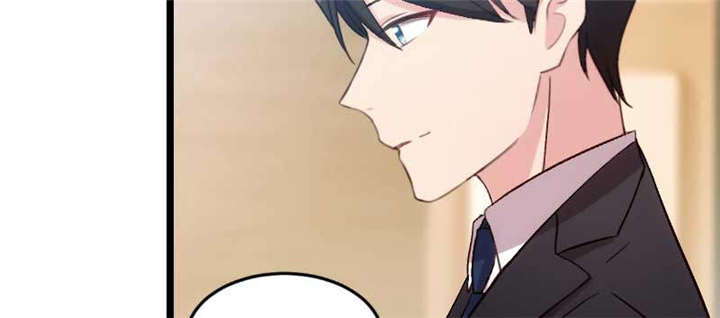 贺少的闪婚暖妻小说笔趣阁漫画,第41章：太有钱就是这点不好4图