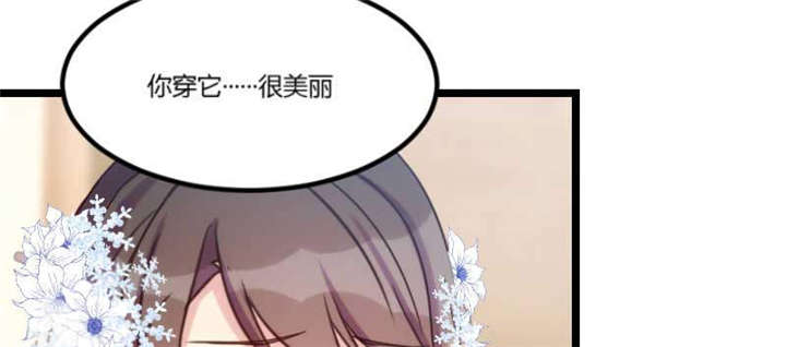 贺少的闪婚暖妻小说笔趣阁漫画,第41章：太有钱就是这点不好5图