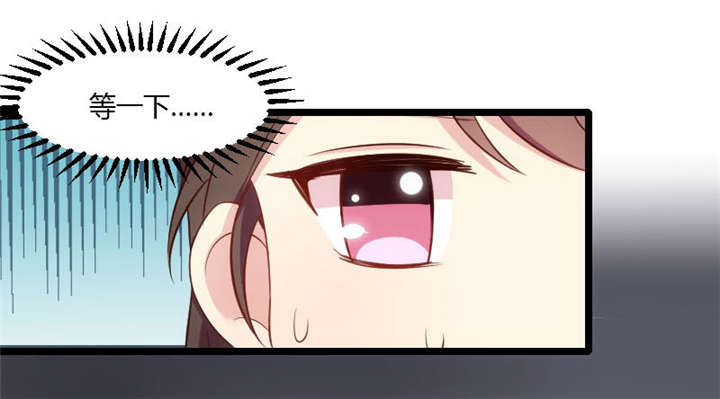 贺少的闪婚暖妻第一季免费全集漫画,第5章：你是怎么当妈的1图