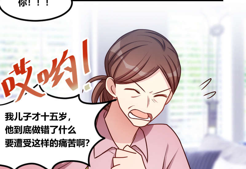 贺少的闪婚暖妻第一季免费全集漫画,第158章：我的笑容只对病人3图