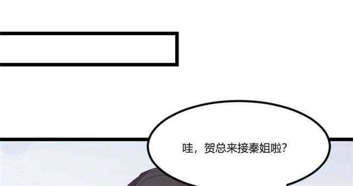 贺少的闪婚暖妻漫画,第46章：为什么娶我5图