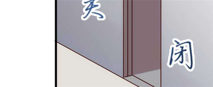 贺少的闪婚暖妻人物介绍漫画,第19章：那两个人我会处理1图